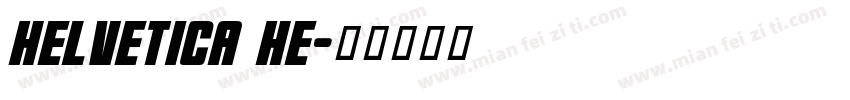 Helvetica he字体转换